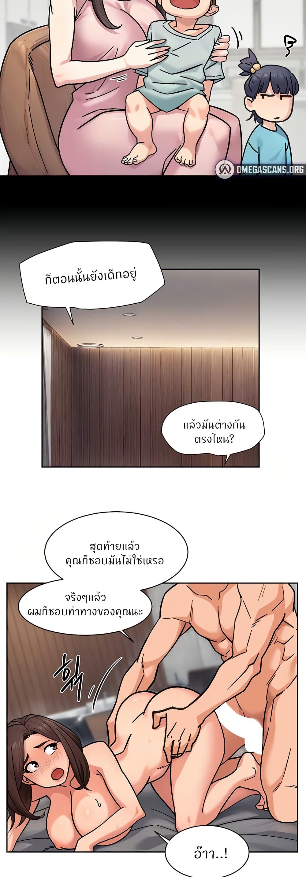 Cleaning Service - หน้า 21