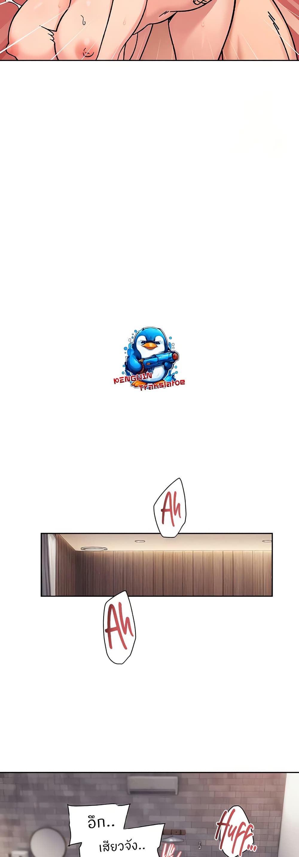 Cleaning Service - หน้า 25