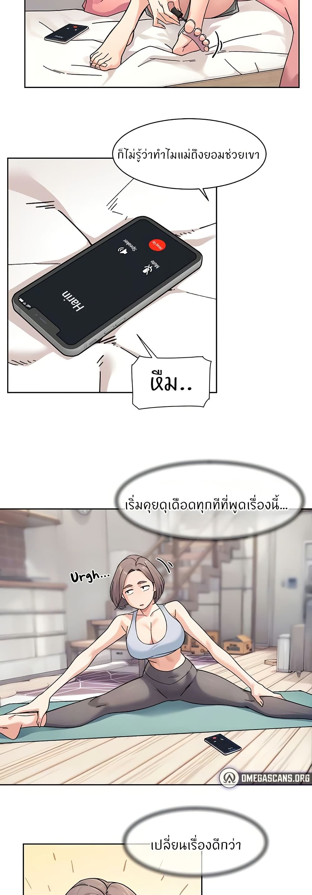 Cleaning Service - หน้า 4