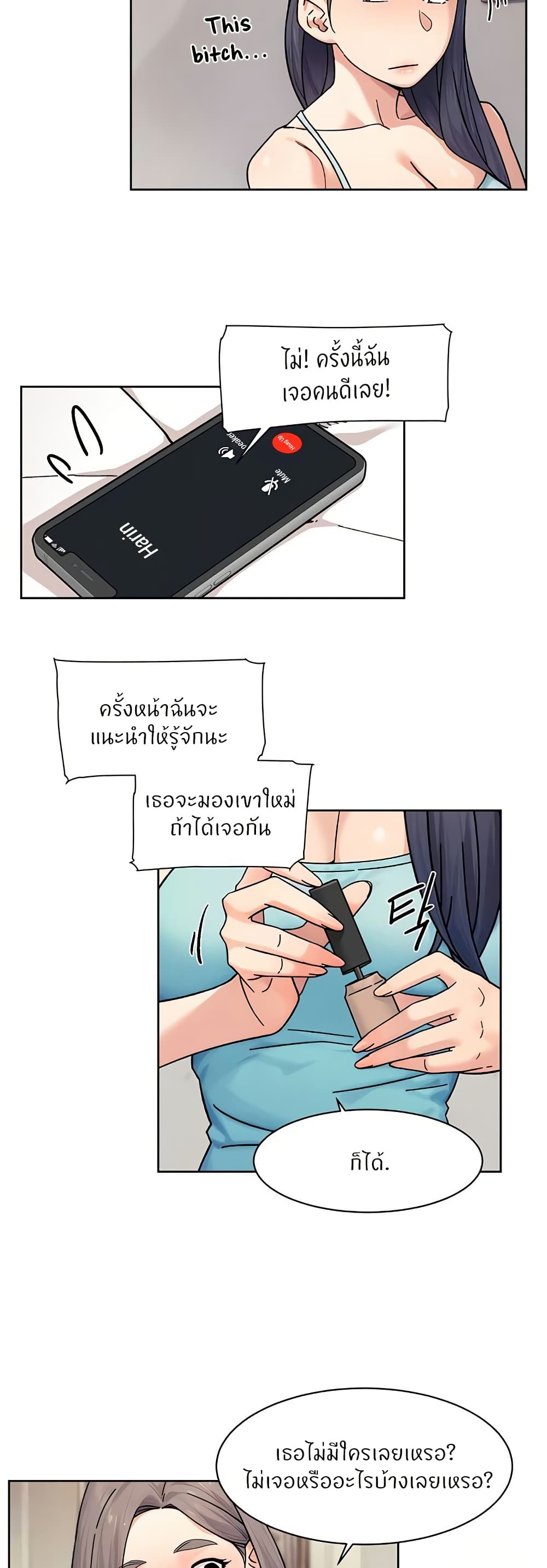 Cleaning Service - หน้า 6