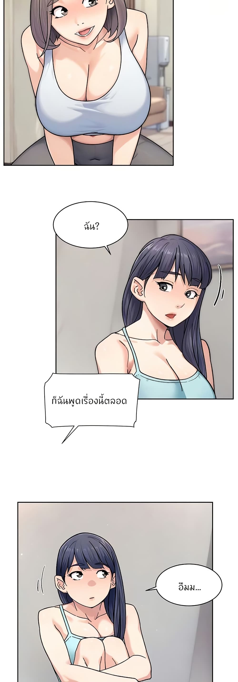 Cleaning Service - หน้า 7