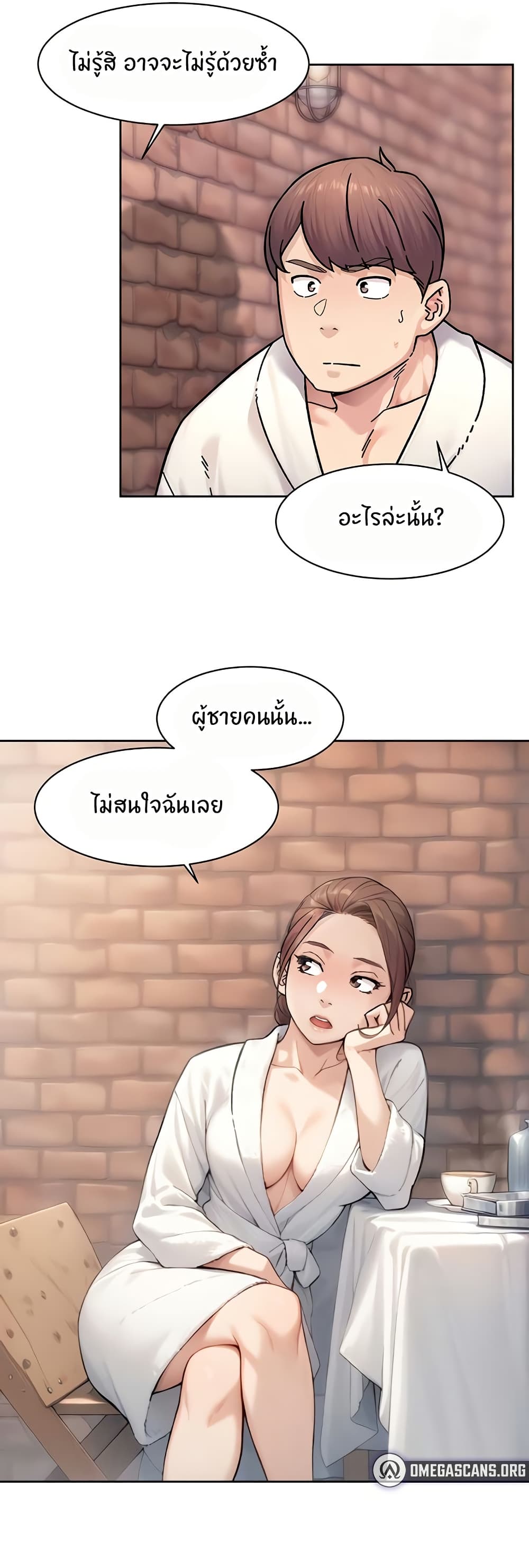 Cleaning Service - หน้า 2