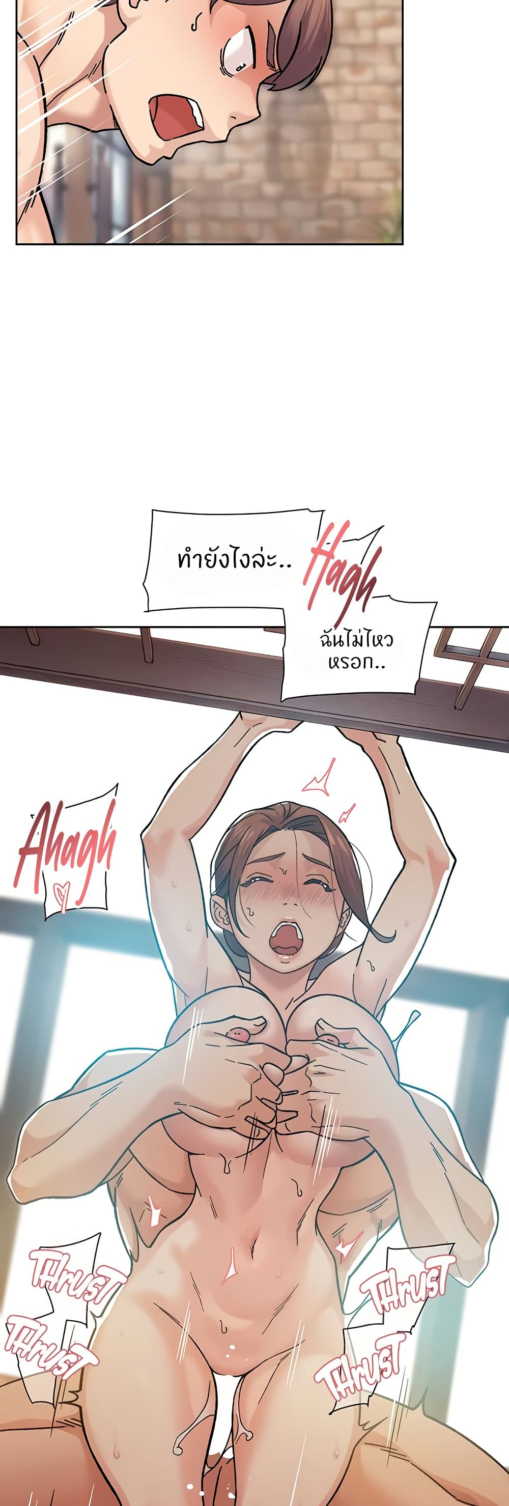 Cleaning Service - หน้า 29