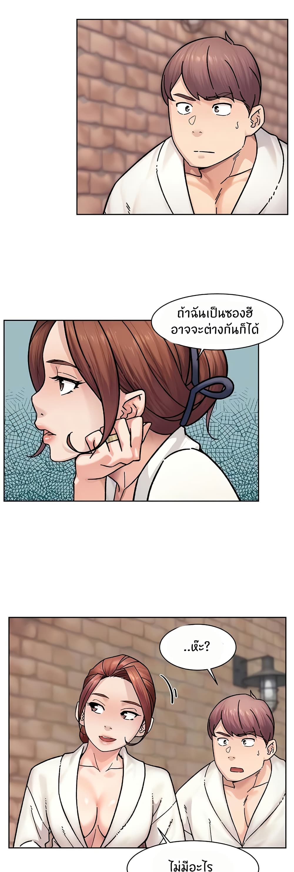 Cleaning Service - หน้า 4
