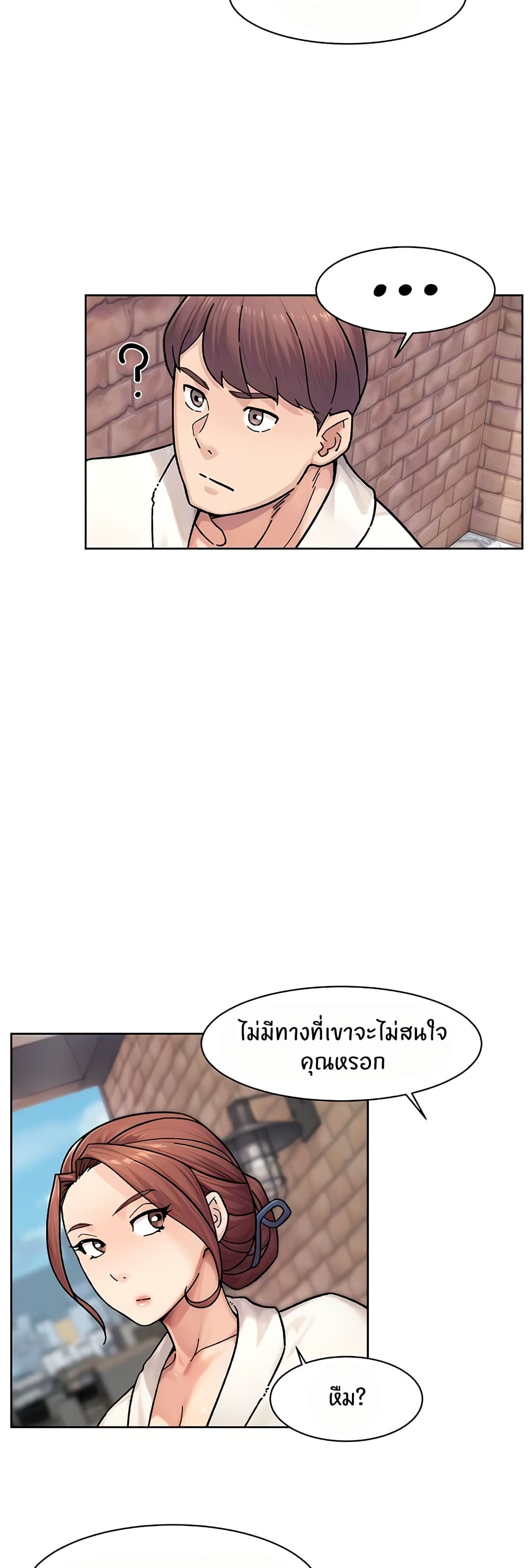Cleaning Service - หน้า 5