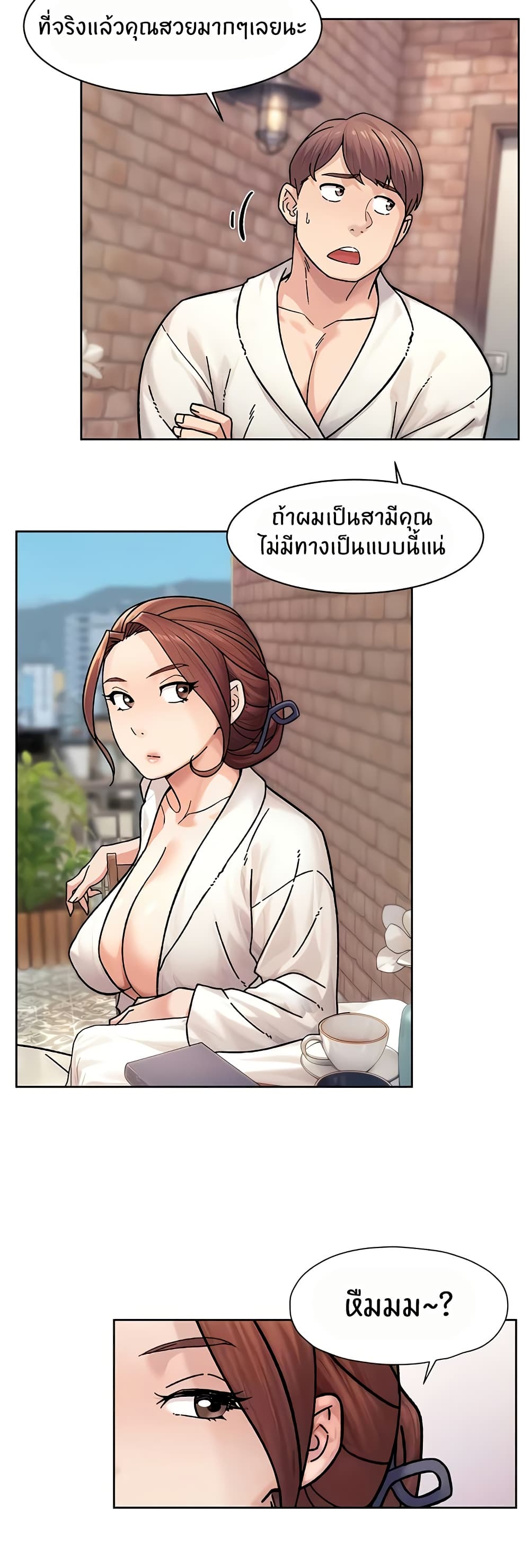 Cleaning Service - หน้า 6