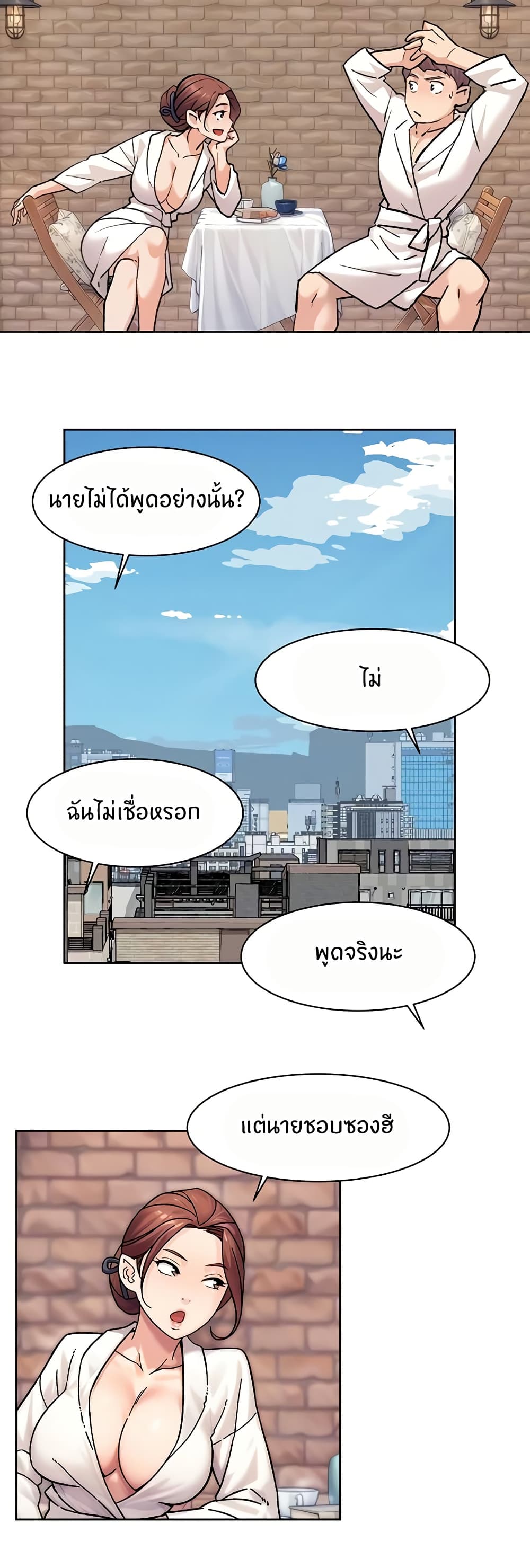 Cleaning Service - หน้า 9