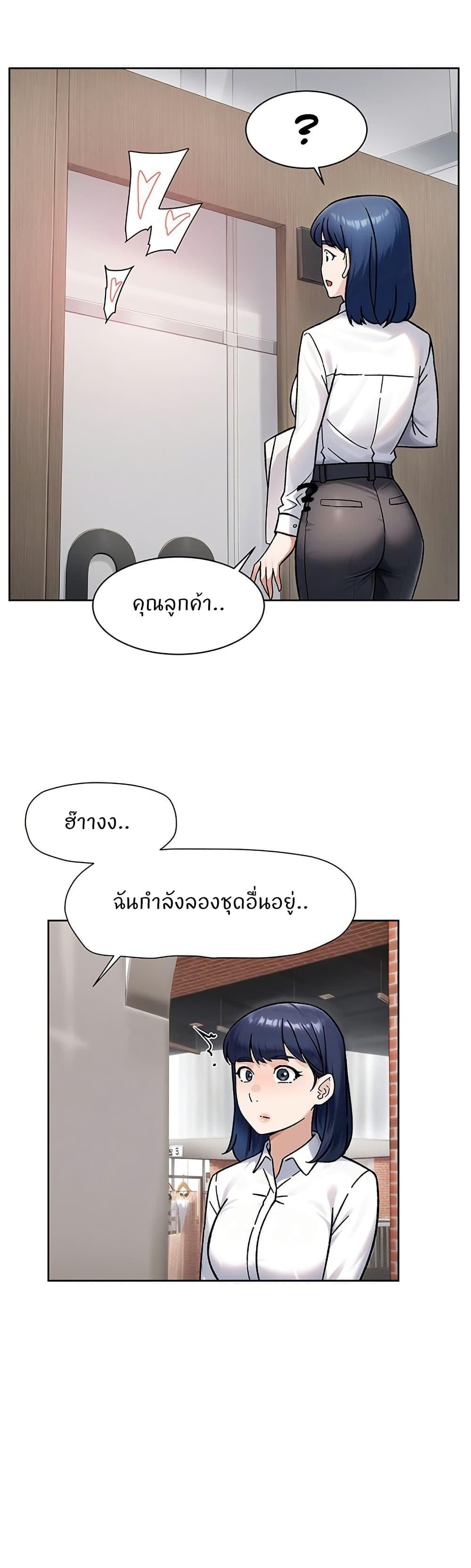 Cleaning Service - หน้า 1