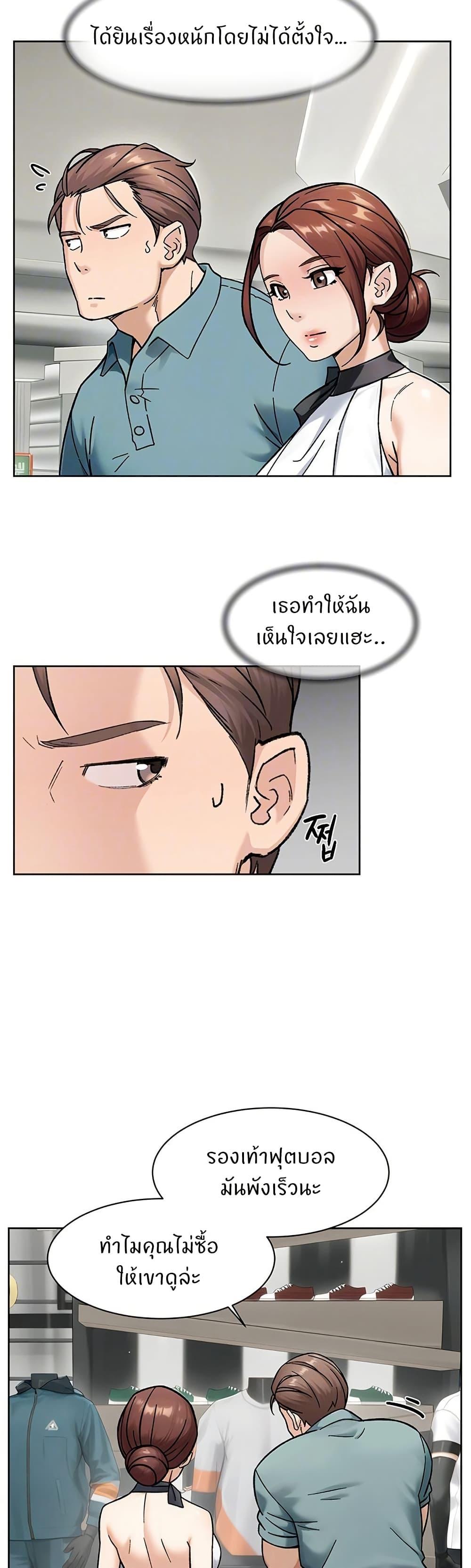 Cleaning Service - หน้า 11