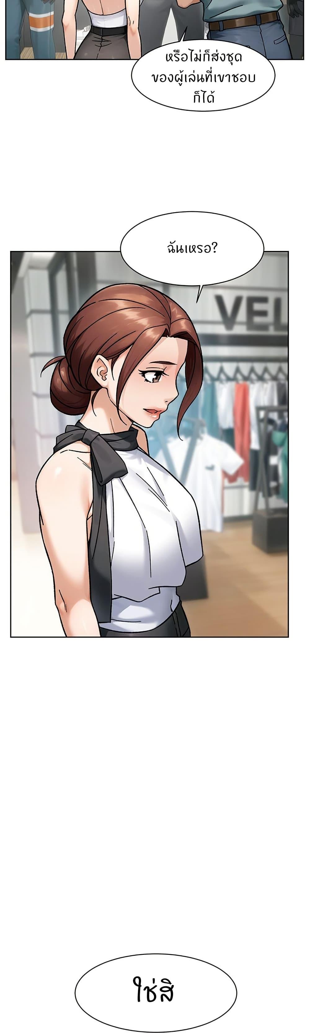 Cleaning Service - หน้า 12