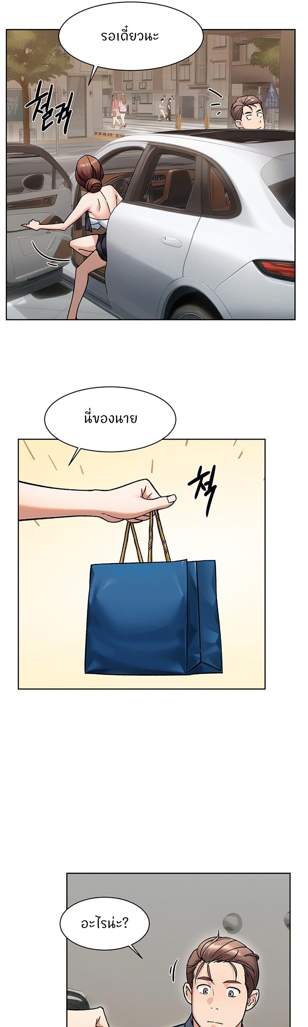 Cleaning Service - หน้า 14