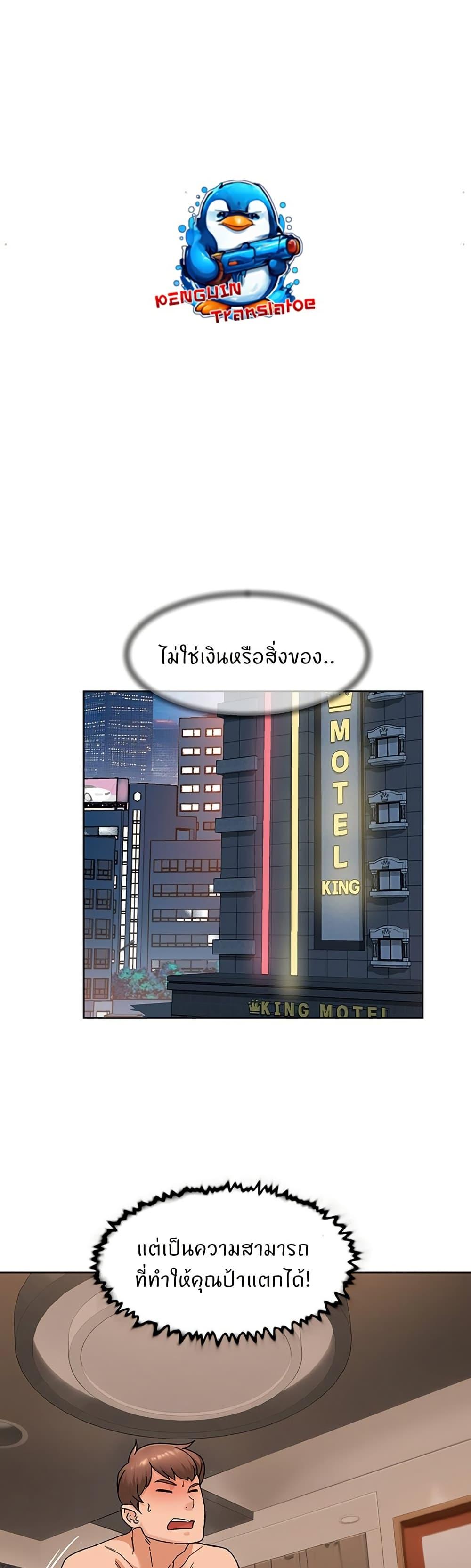 Cleaning Service - หน้า 21