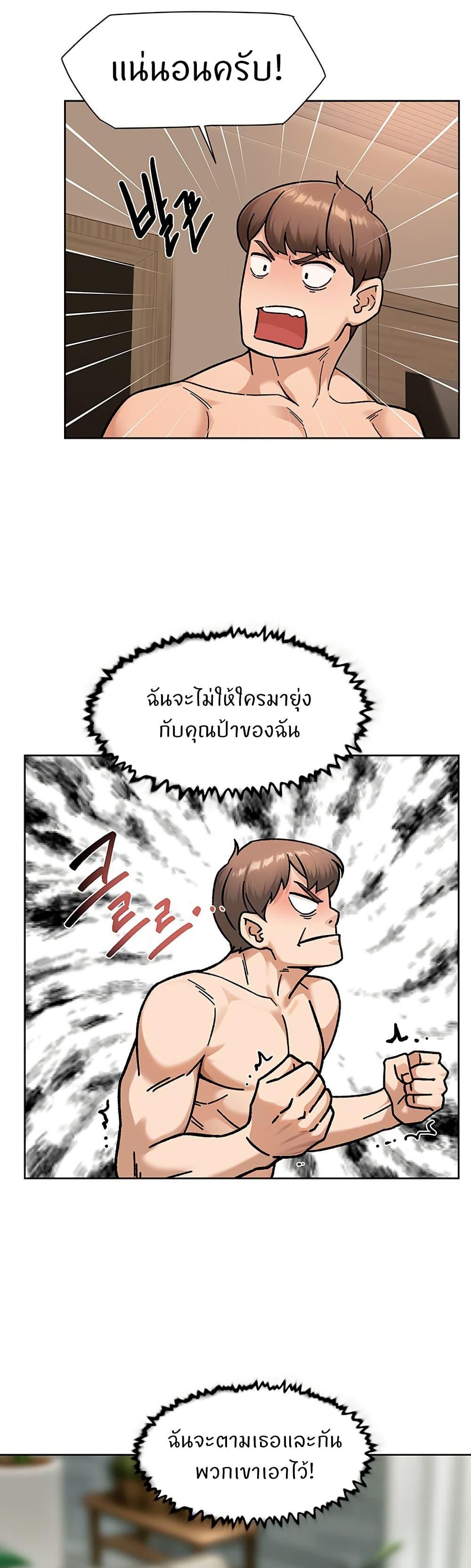Cleaning Service - หน้า 28