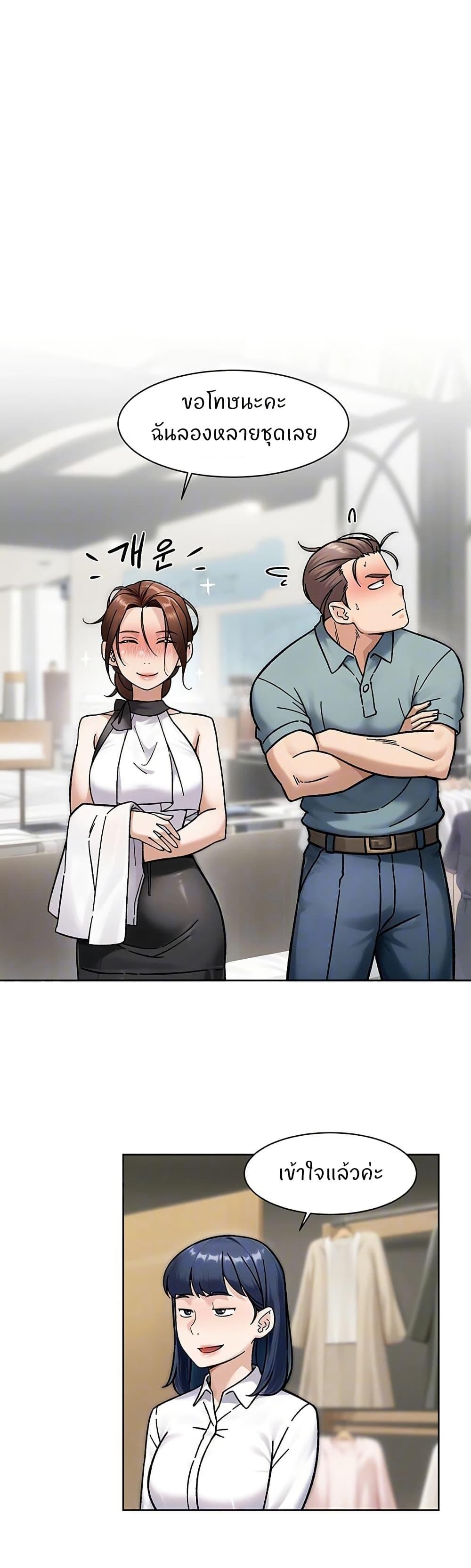 Cleaning Service - หน้า 4