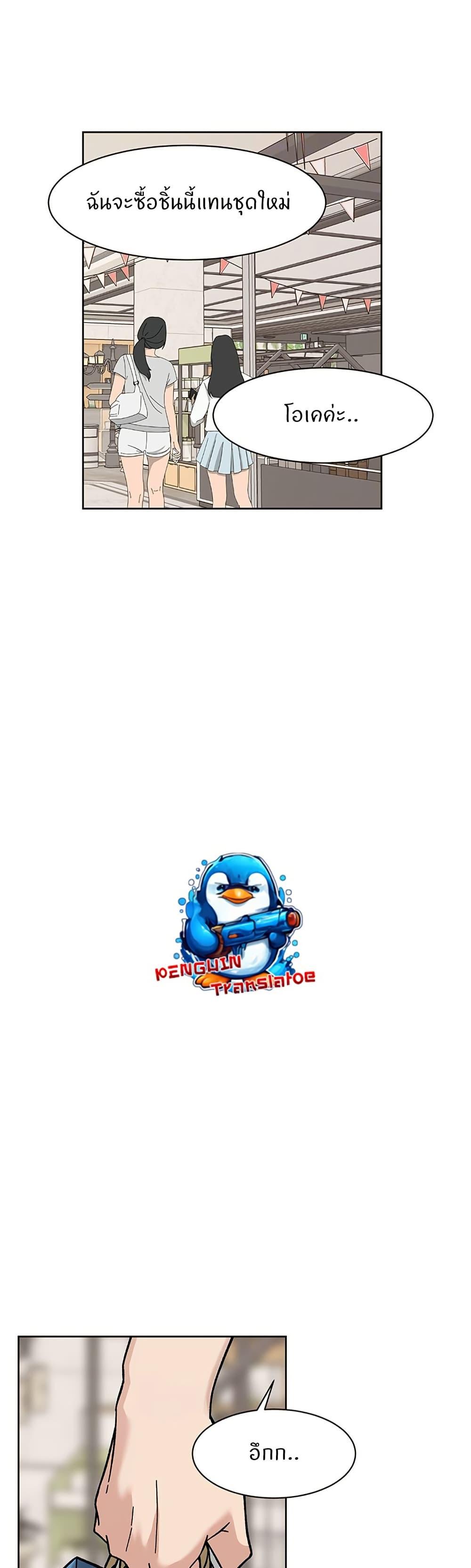 Cleaning Service - หน้า 5