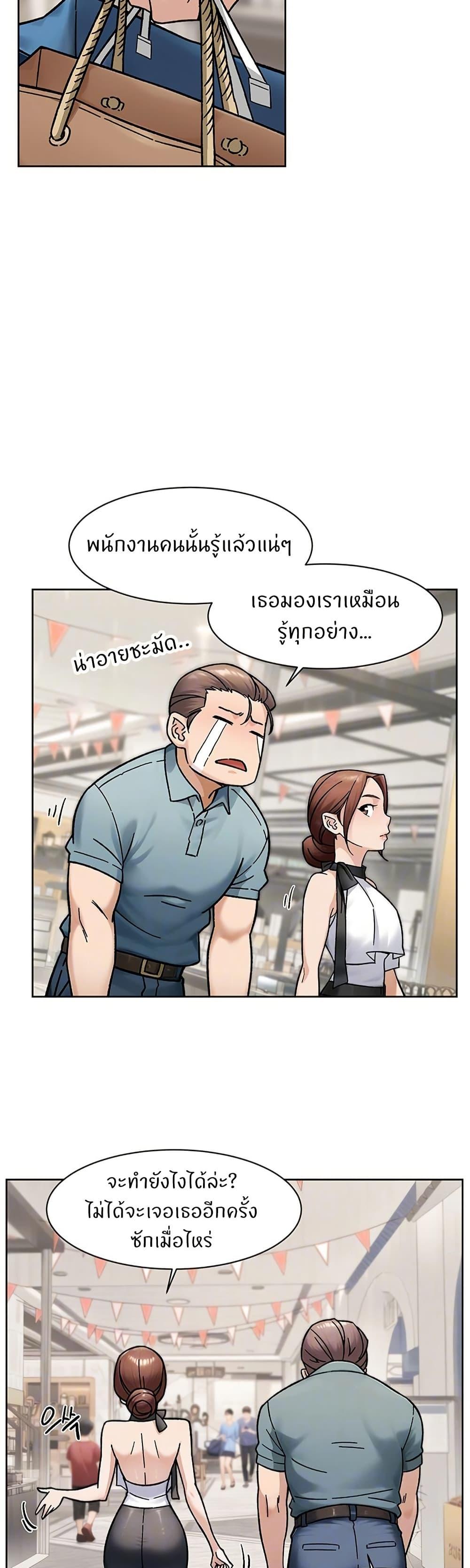 Cleaning Service - หน้า 6