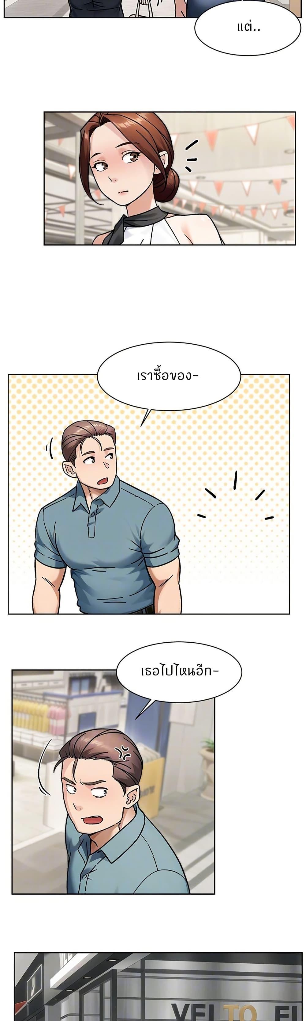 Cleaning Service - หน้า 7