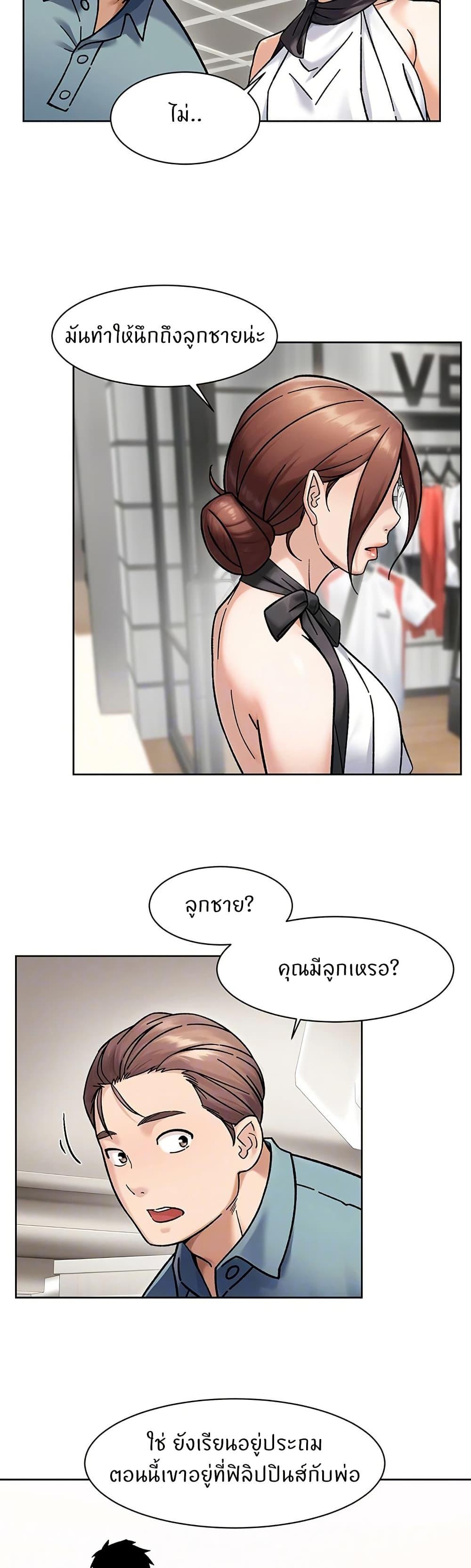 Cleaning Service - หน้า 9