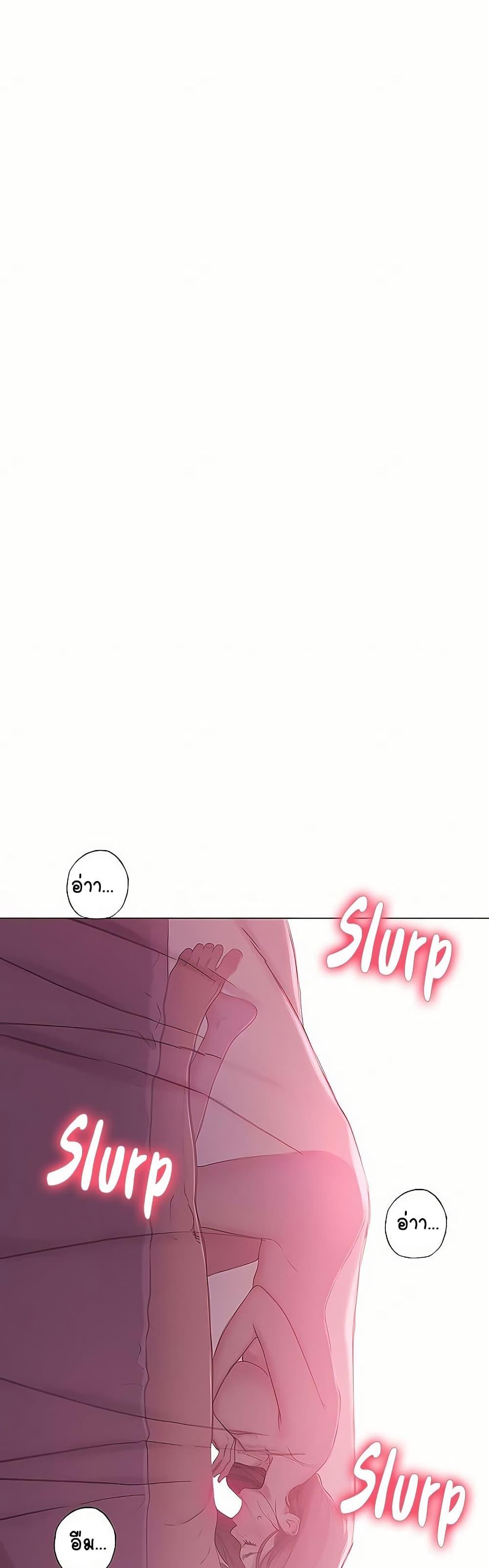 Love Limit Exceeded รักเกินพิกัด - หน้า 32