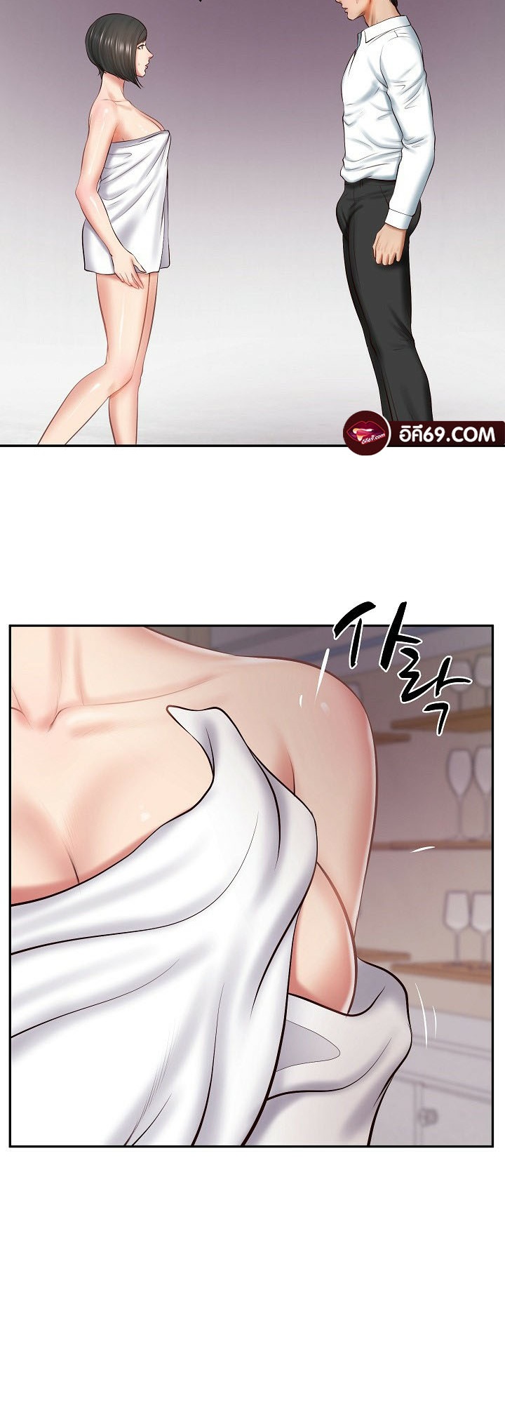 The Billionaire’s Monster Cock Son-In-Law - หน้า 56