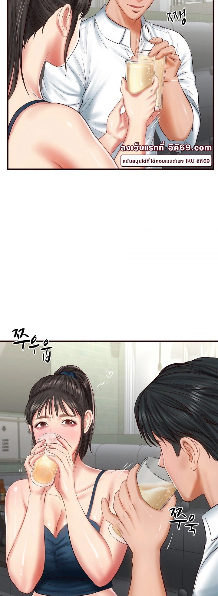 The Billionaire’s Monster Cock Son-In-Law - หน้า 19