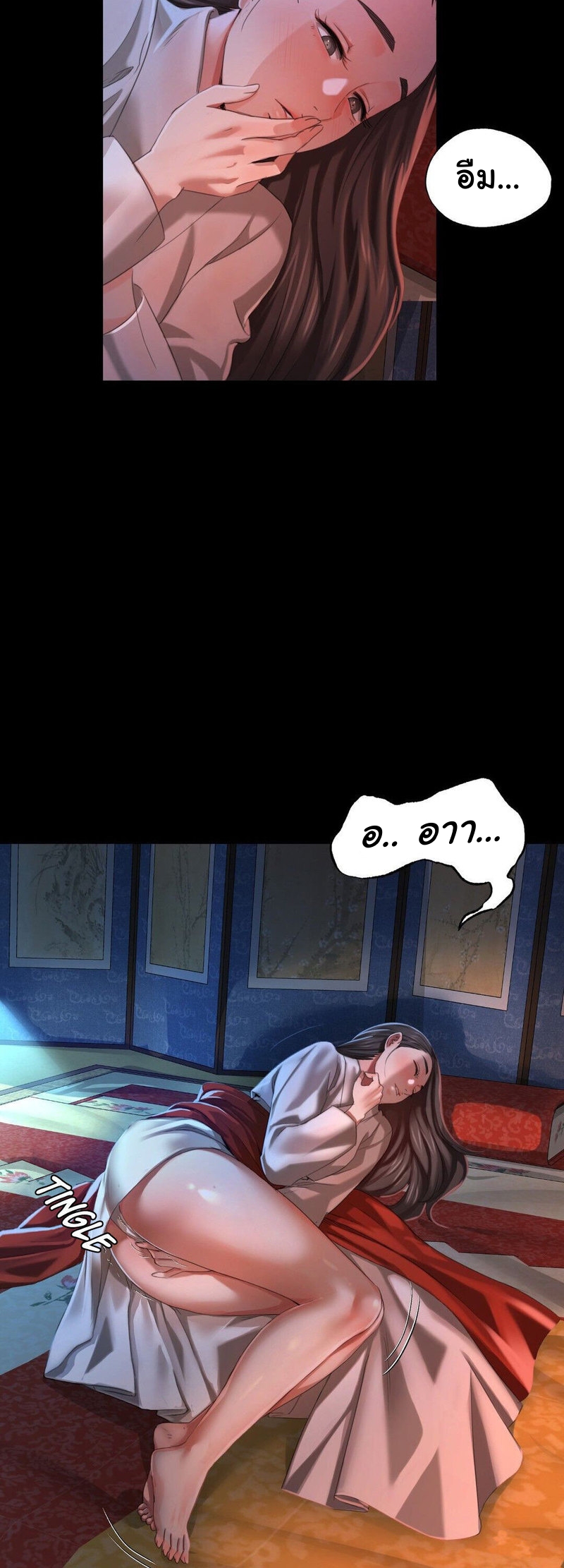 Madam นายหญิง - หน้า 10