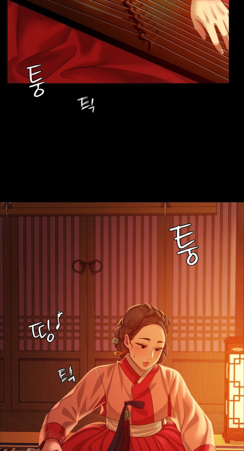 Madam นายหญิง - หน้า 45