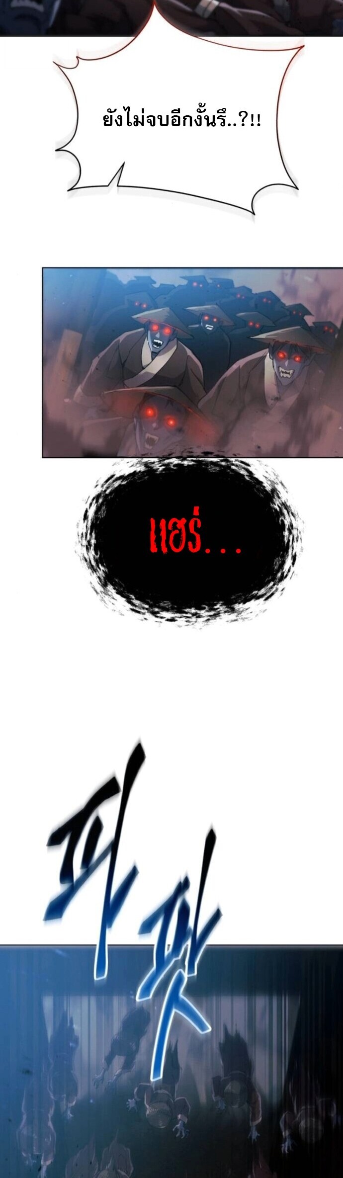 The Heavenly Demon Wants a Quiet Life มารสวรรค์ผู้แสวงหาความสงบ - หน้า 14