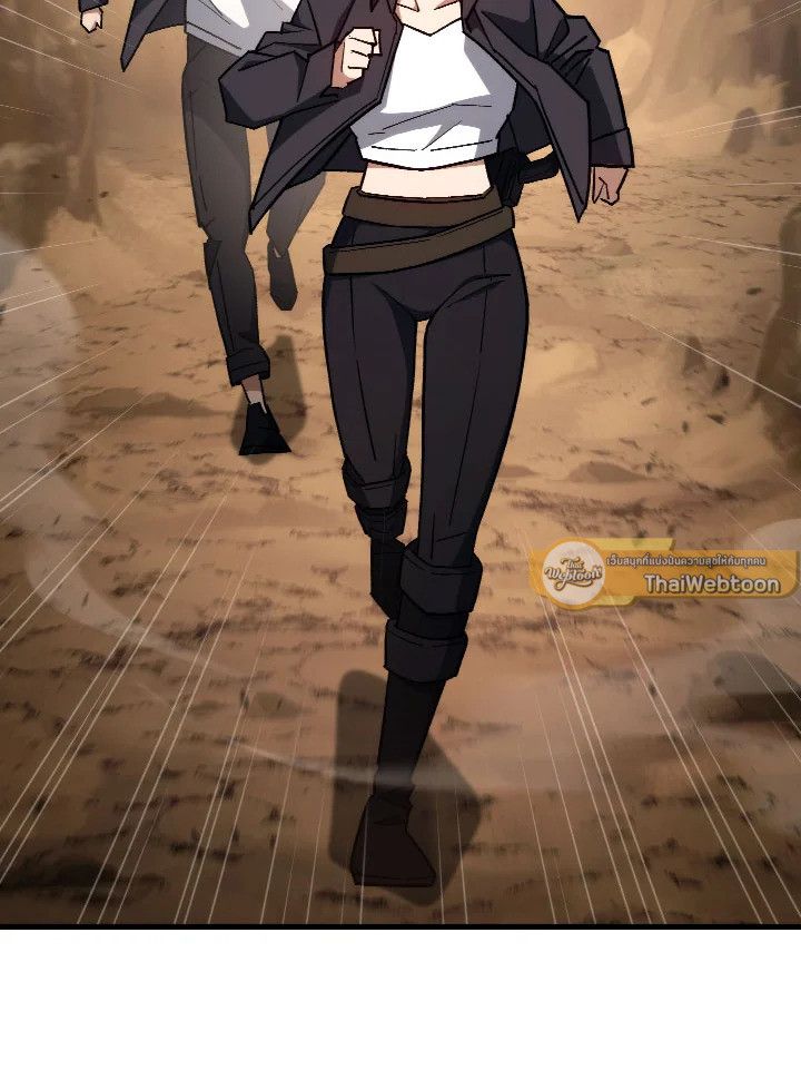 The Hero Returns - หน้า 6