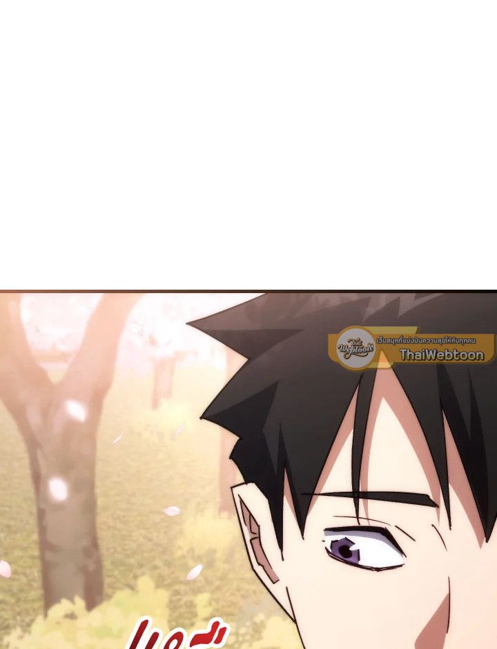 The Hero Returns - หน้า 69