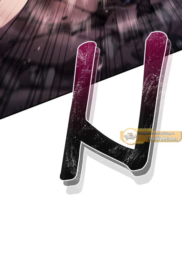 The Hero Returns - หน้า 154