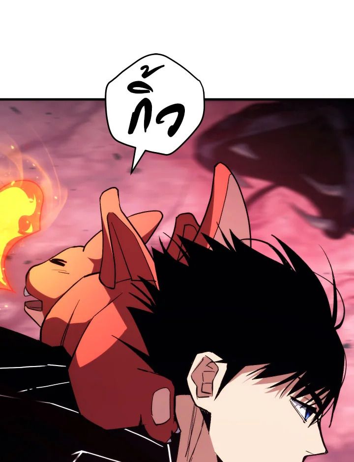 The Hero Returns - หน้า 4