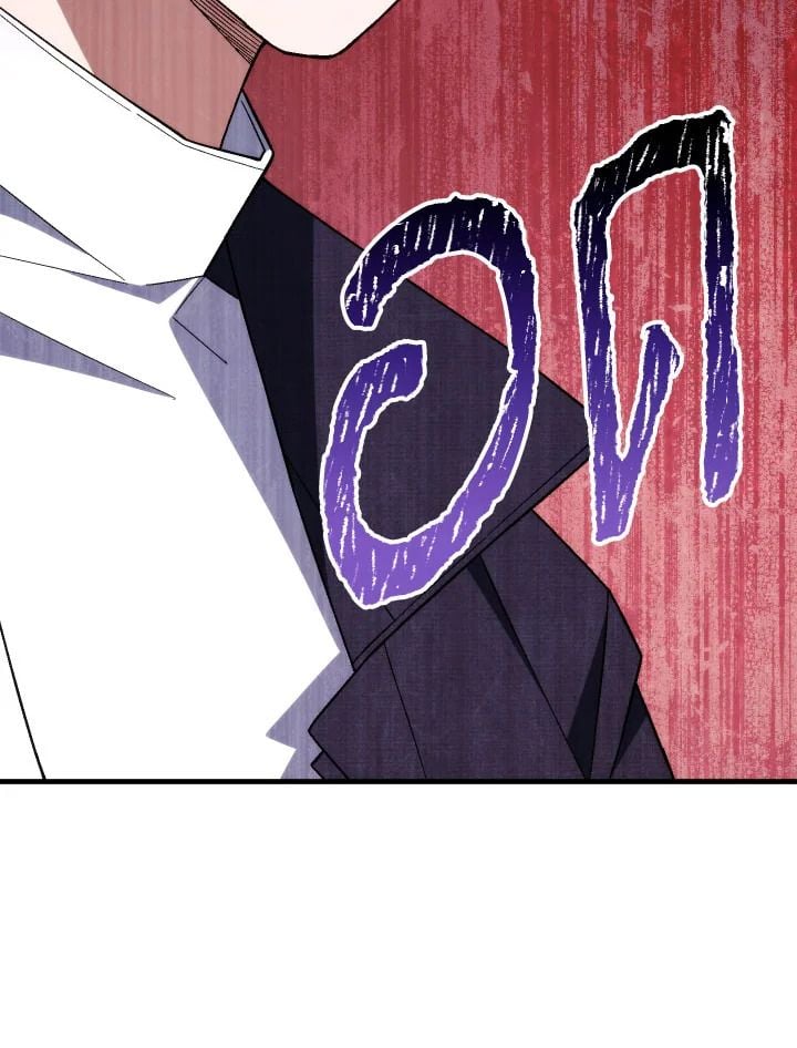 The Hero Returns - หน้า 56