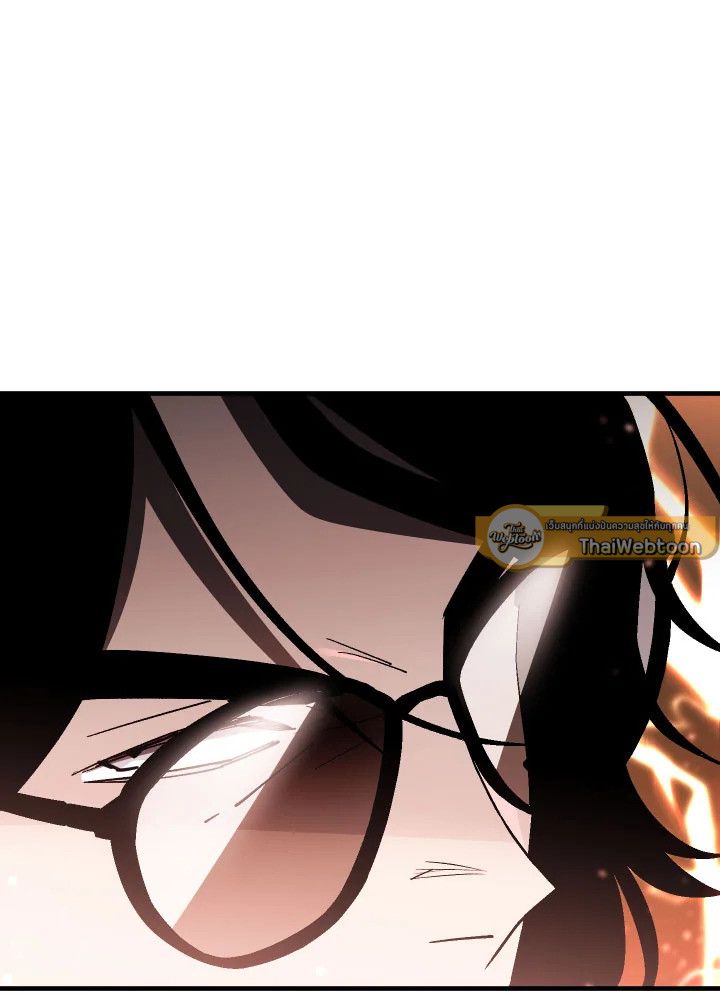 The Hero Returns - หน้า 52