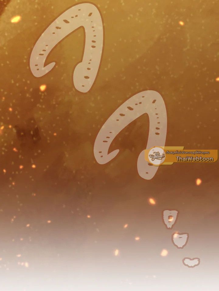 The Hero Returns - หน้า 52