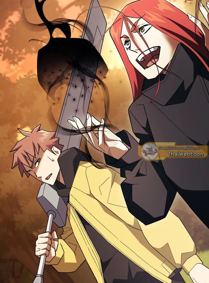 The Hero Returns - หน้า 63
