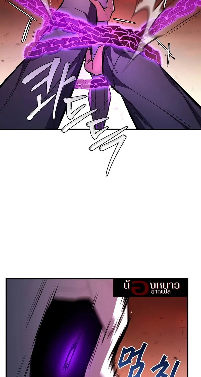 The Hero Returns - หน้า 99