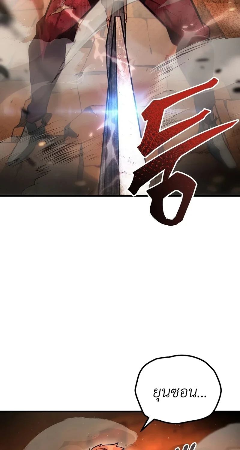 The Hero Returns - หน้า 69
