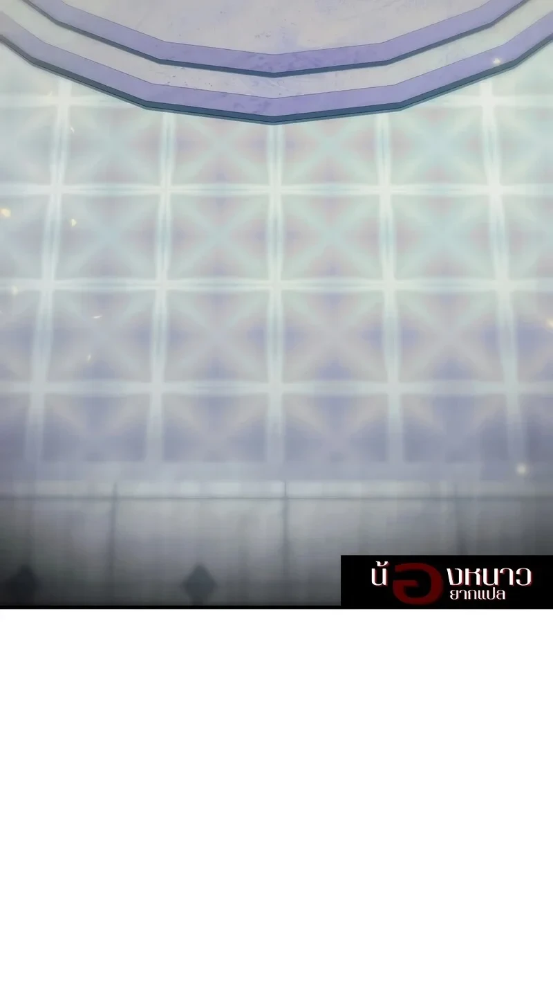The Hero Returns - หน้า 61