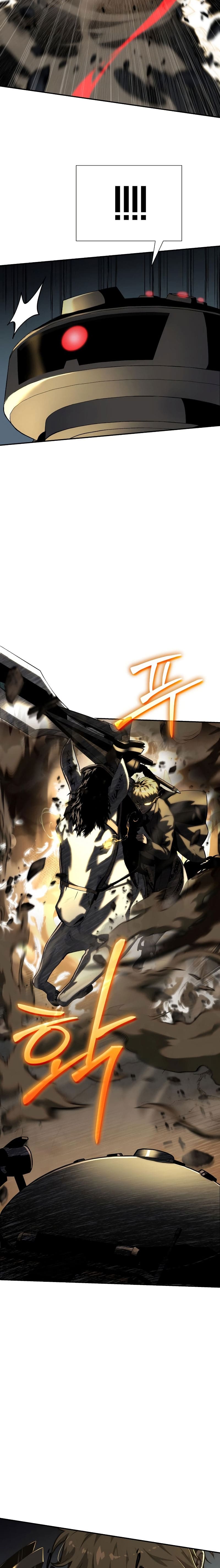 The Knight King Who Returned With a God ราชาอัศวินผู้มากับเทพ - หน้า 9