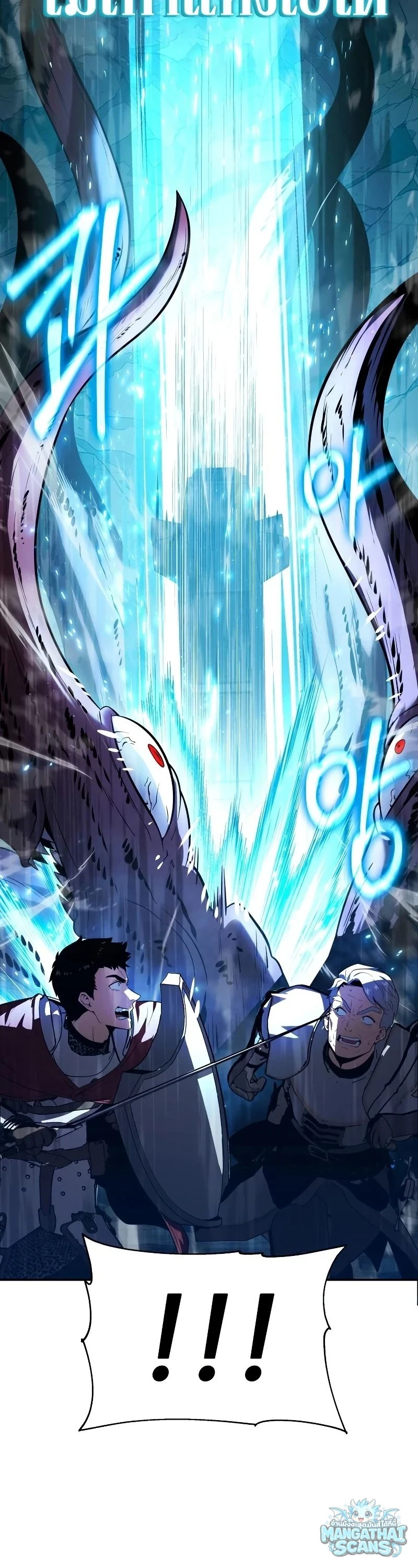 The Knight King Who Returned With a God ราชาอัศวินผู้มากับเทพ - หน้า 52