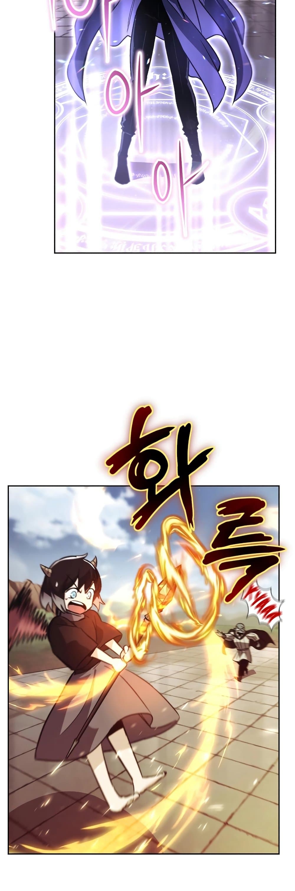 The Lazy Prince Becomes A Genius - หน้า 40