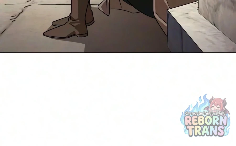 The Lazy Prince Becomes A Genius - หน้า 83