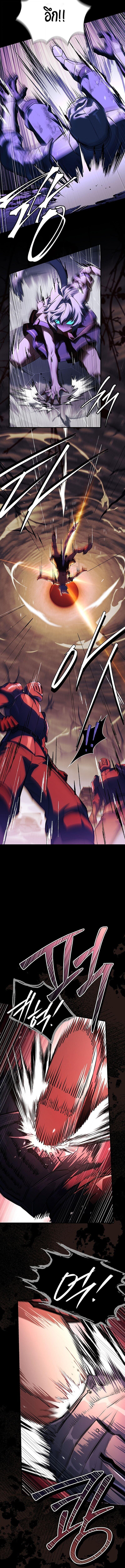 The Legendary Hero is an Academy Honors Student วีรบุรุษในตำนานเกิดใหม่เป็นยอดอัจฉริยะแห่งสถาบัน - หน้า 3