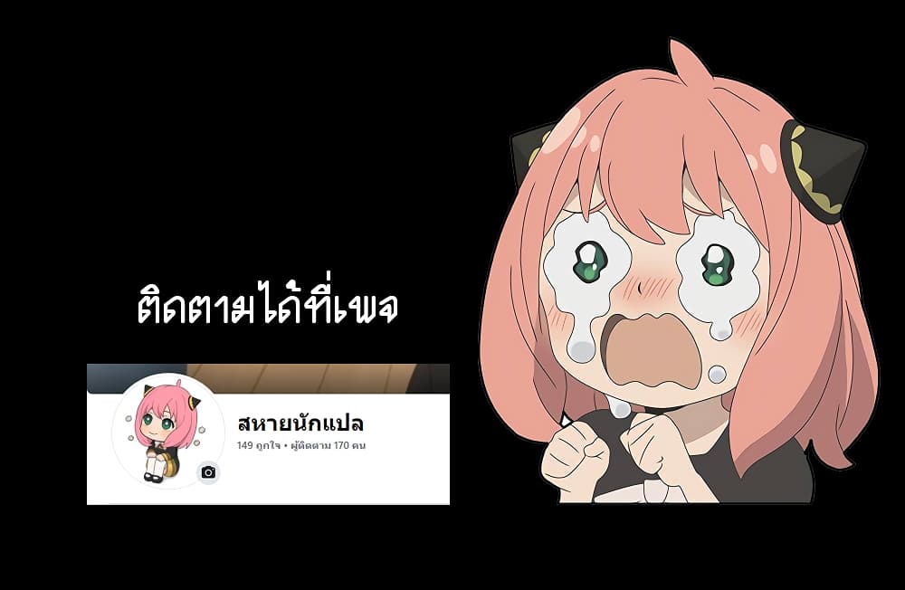 The Nebula’s Civilization - หน้า 62
