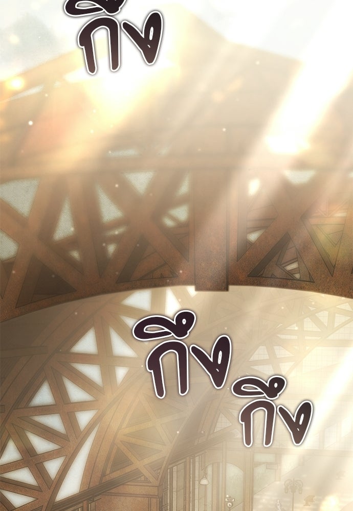 คฤหาสน์ซ่อนหนาม - หน้า 102