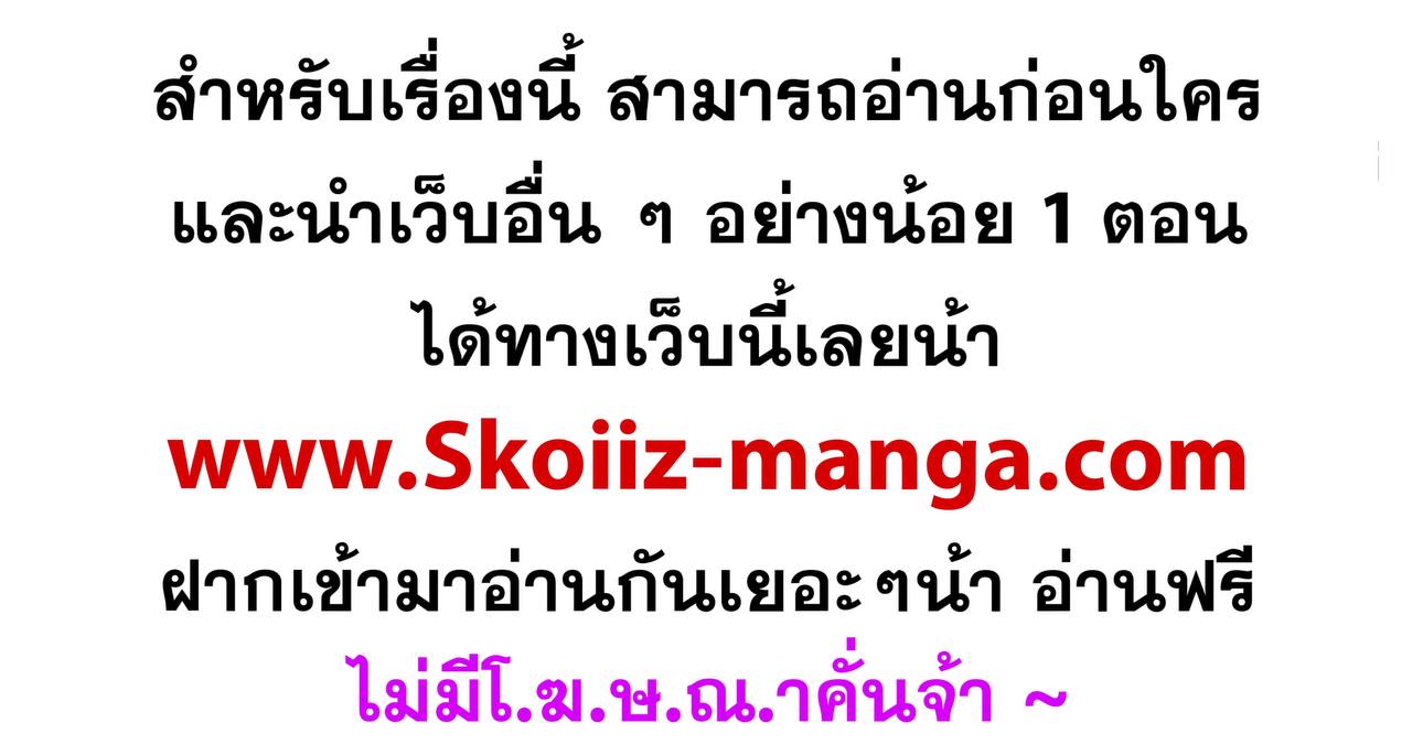 The Novel’s Extra (Remake) - หน้า 13