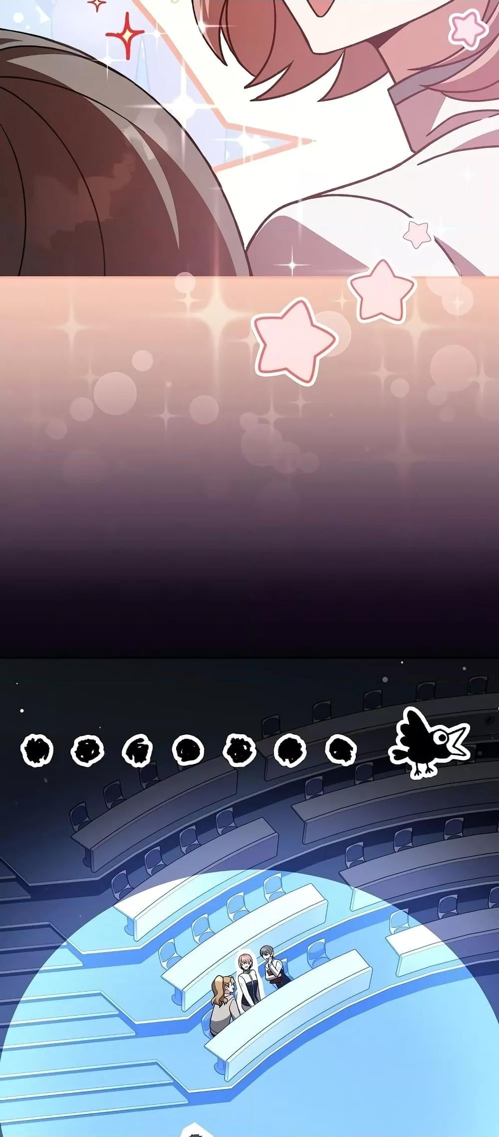 The Novel’s Extra (Remake) - หน้า 61