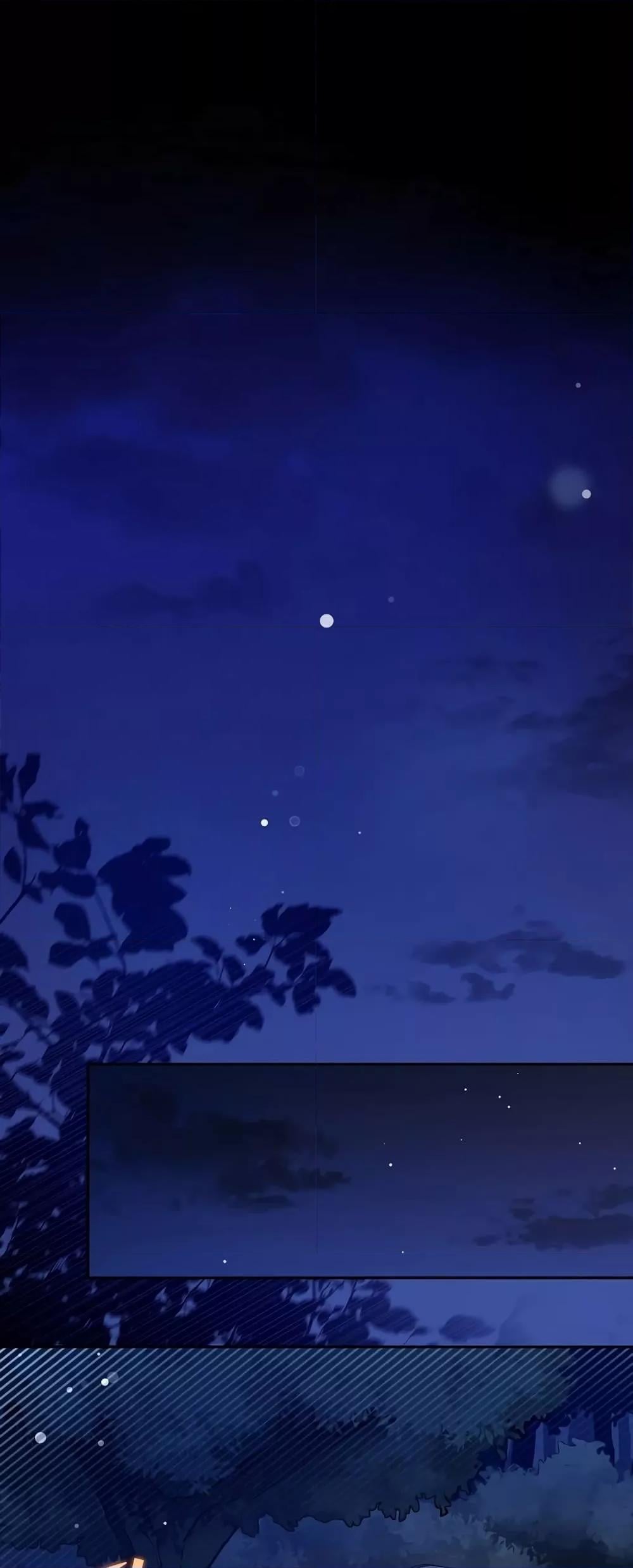The Novel’s Extra (Remake) - หน้า 32