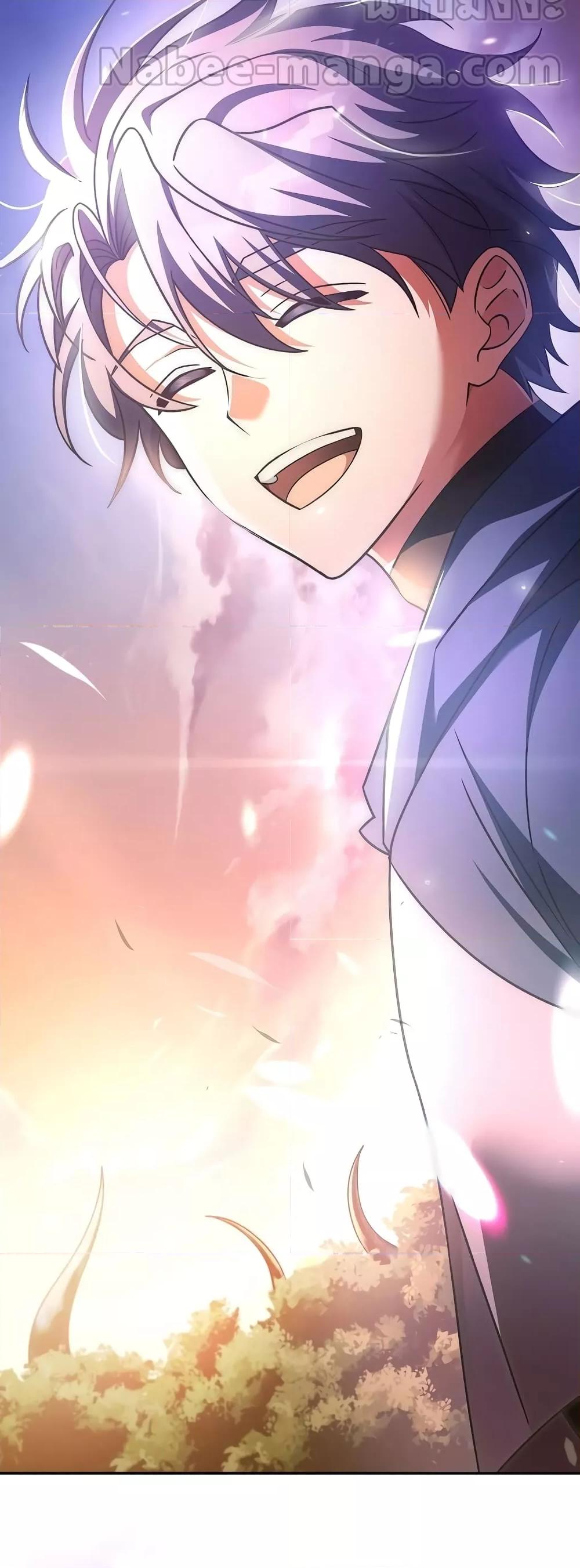 The Novel’s Extra (Remake) - หน้า 40